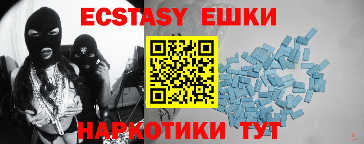 площадка состав  Вход с VPN  купить наркотик  Коломна  Ecstasy mix  Ecstasy круглые  ОМГ ОМГ сайт 