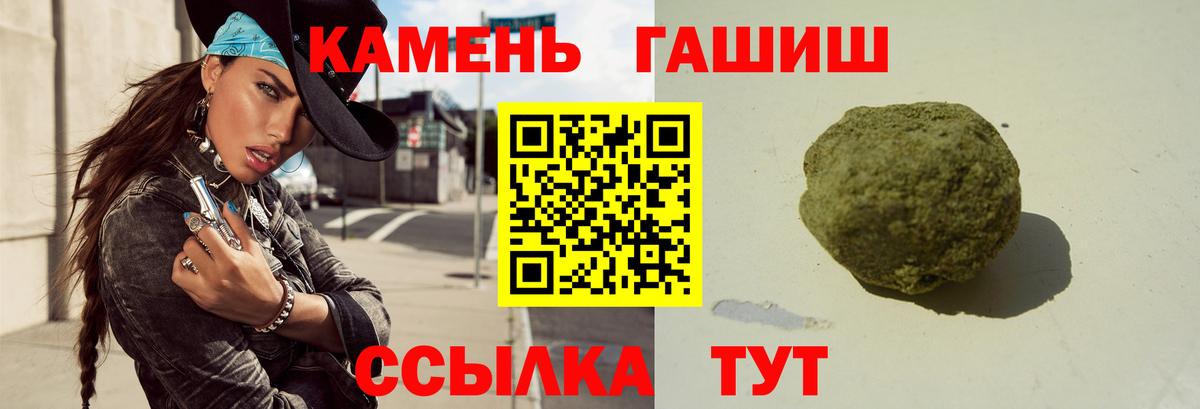 Гашиш AMNESIA HAZE  ГАШ  ГАШ Cannabis  Коломна  Вход с VPN 