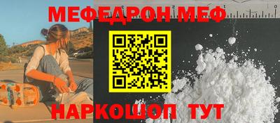 MESCALINE Донской