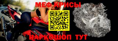 MESCALINE Донской