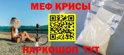 MESCALINE Донской