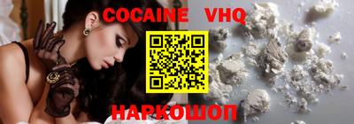 наркотики Донецк