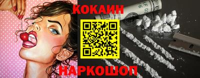 наркотики Донецк