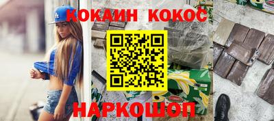 спиды Гулькевичи
