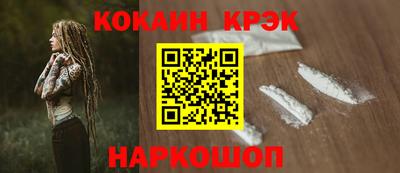 MESCALINE Донской