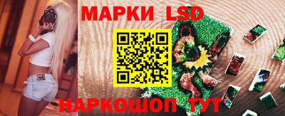 наркотики Донецк