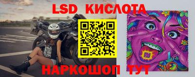 наркотики Донецк