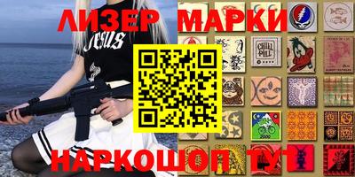 наркотики Донецк