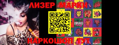 наркотики Донецк