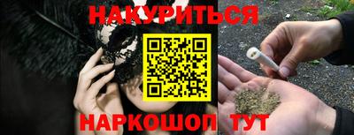 наркотики Донецк