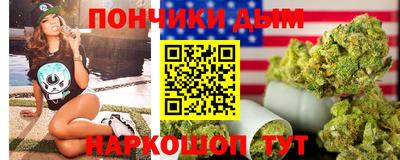 MESCALINE Донской
