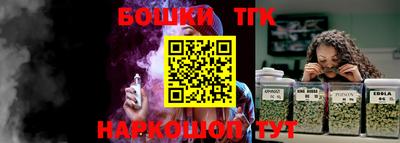 наркотики Донецк