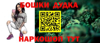 наркотики Донецк