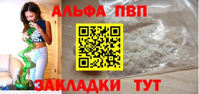 наркотики Донецк