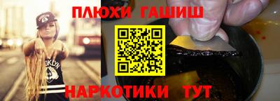 a pvp Гудермес