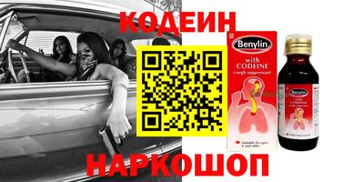 наркотики Донецк