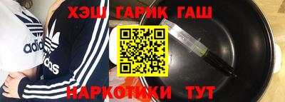 наркотики Донецк