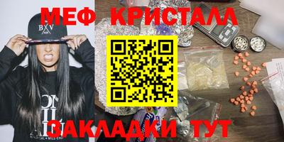 MESCALINE Донской
