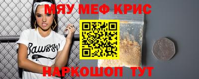 MESCALINE Донской