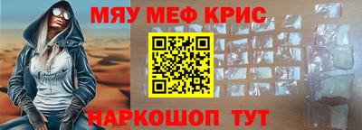 MESCALINE Донской