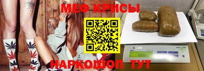 MESCALINE Донской