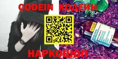 наркотики Донецк