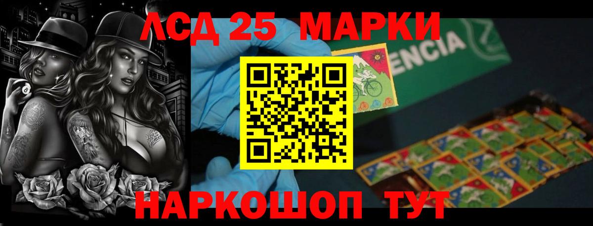 Лсд 25 экстази ecstasy Коломна