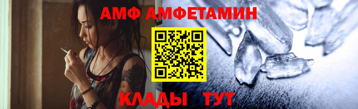 Коломна  Метамфетамин пудра  Метамфетамин пудра  Вход с VPN 